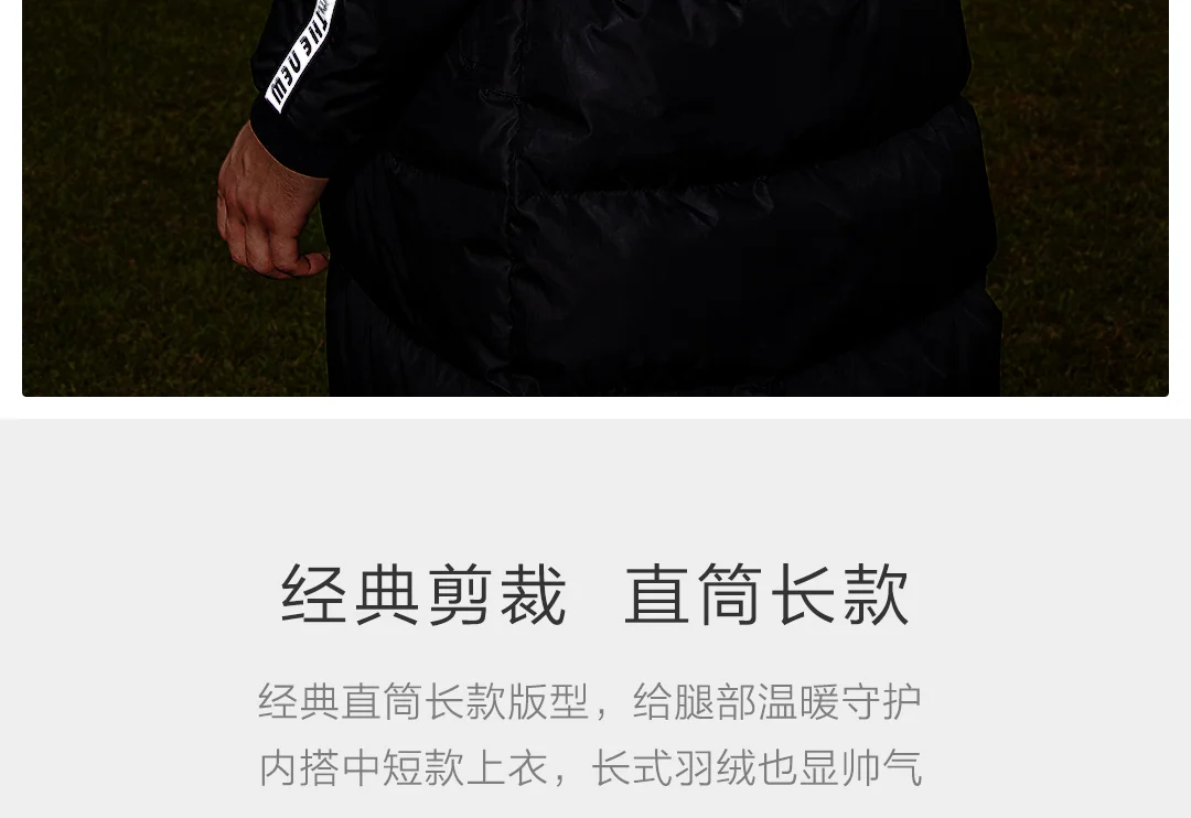 Xiaomi Youpin Qihao мужской модный длинный пуховик с лентой 90% белый утиный пух 4 класс водоотталкивающая Светоотражающая тесьма