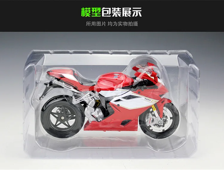 Maisto 1: 12 Augusta MV Agusta F4 RR 2012 модель мотоцикла сплава модели