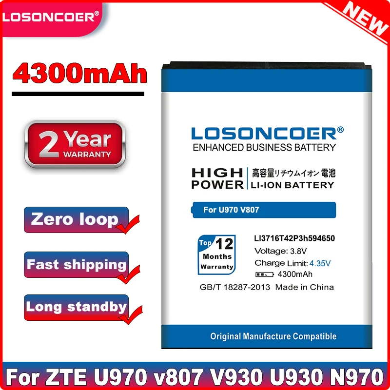 4300 мАч LI3716T42P3h594650 для ZTE U970 U807 v807 N807 V930 U930 N970 V970 V889S V889M U795 и т. Д. Батарея телефонов|zte