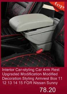 Автомобильный Стайлинг подлокотник модифицированный интерьер модификация аксессуар украшение подлокотник коробка 11 12 13 14 15 16 для Nissan Sunny