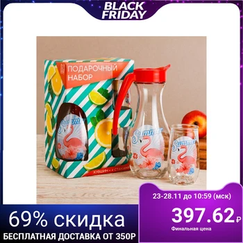 

Cookware set "Flamingo" jug 1 l, 4 glasses 300 ml