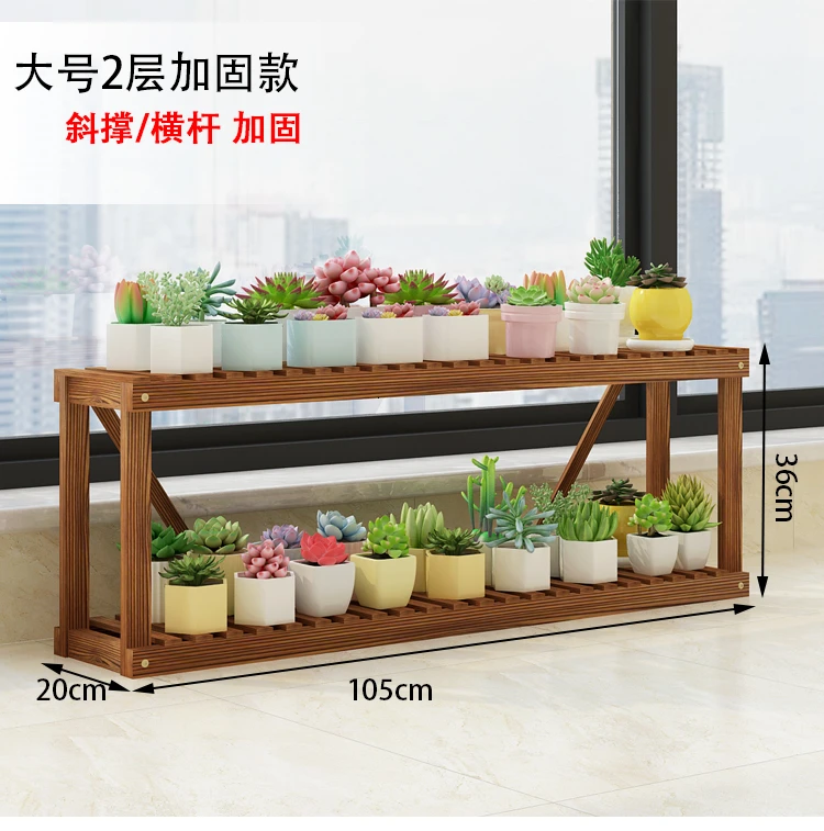 Из цельного дерева эркер Настольный двухэтажный балкон посадочного типа провинции пространство мелкомасштабный подоконник превышение узкий цветочный стеллаж