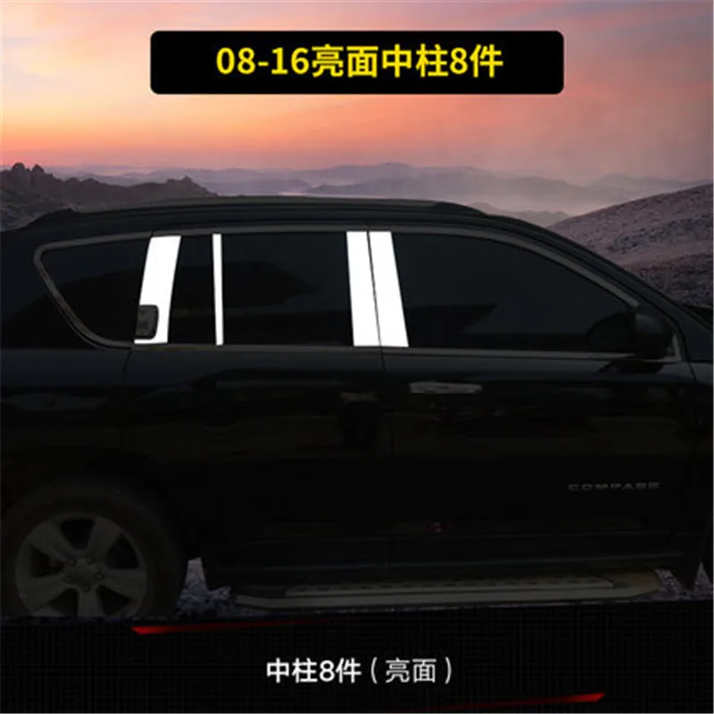8 PCS 304 нержавеющая сталь автомобильная дверь окно оконные наличники накладка автомобильные аксессуары автомобиль Стайлинг для Jeep Compass 2008 - Цвет: 8 PCS
