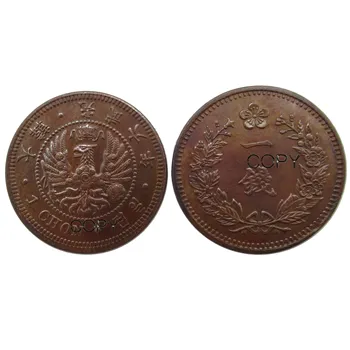 

Korea 6th Year of Guangmu, 1 Chon Copper Coins Copy (Type 54)
