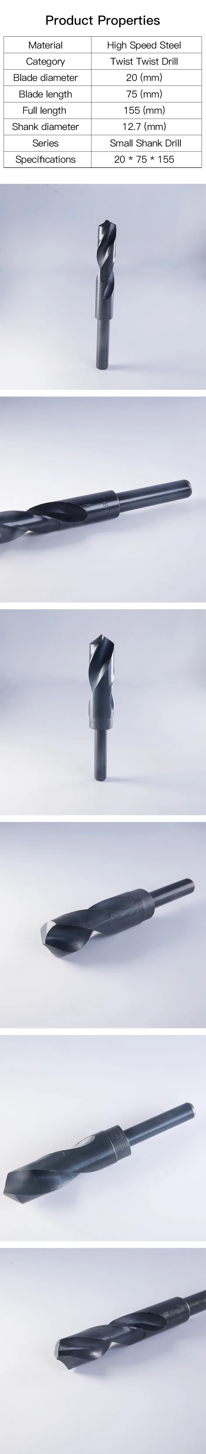 详情页-厂家直销 高速钢钻头 麻花木工钻头 电动扳手 小柄钻头 缩柄钻