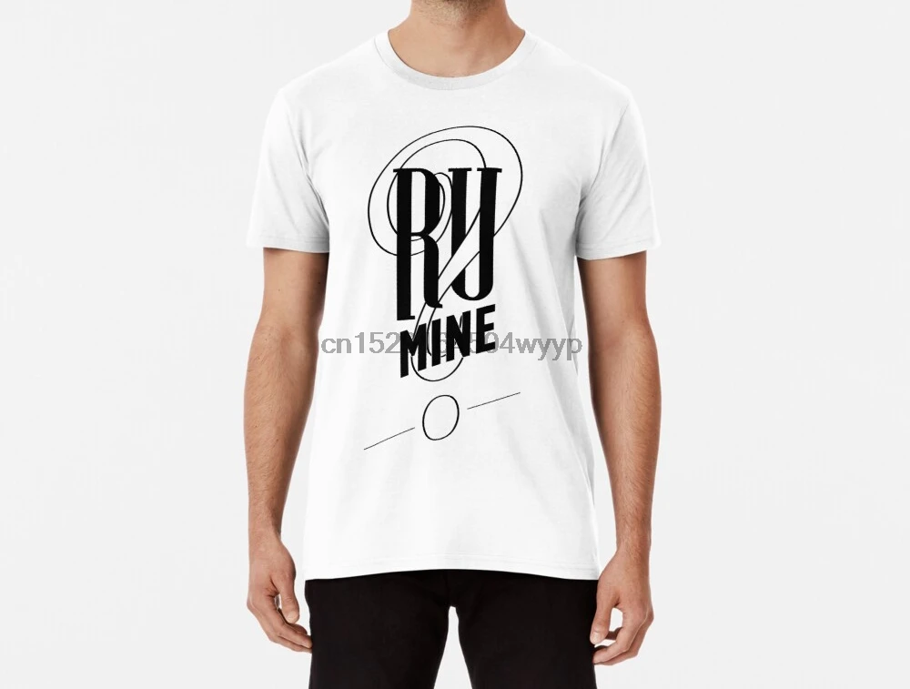 Мужская забавная футболка R U MINE tshirs женская |