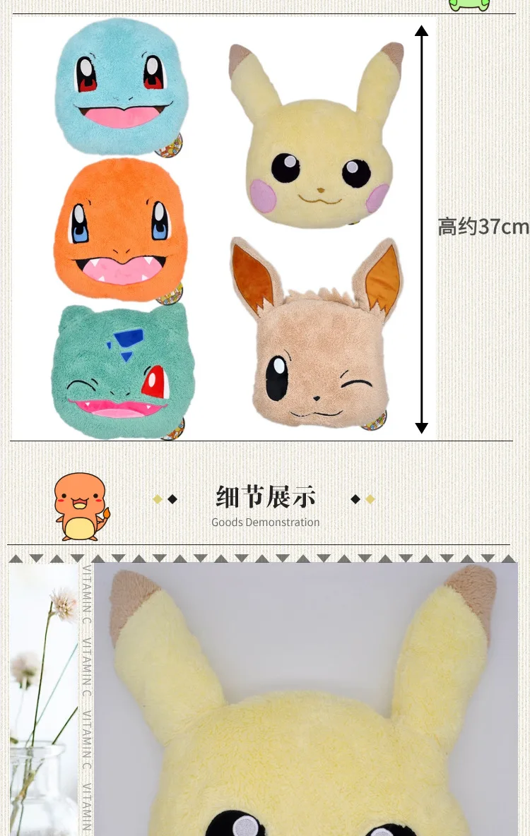 Такара TOMY Покемон Пикачу Charmander Eevee Bulbasaur Подушка животных плюшевые игрушки для детей
