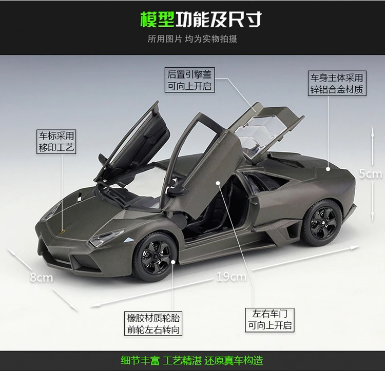 Bburago 1:24 Lamborghini Reventon модель автомобиля из сплава для сбора подарков