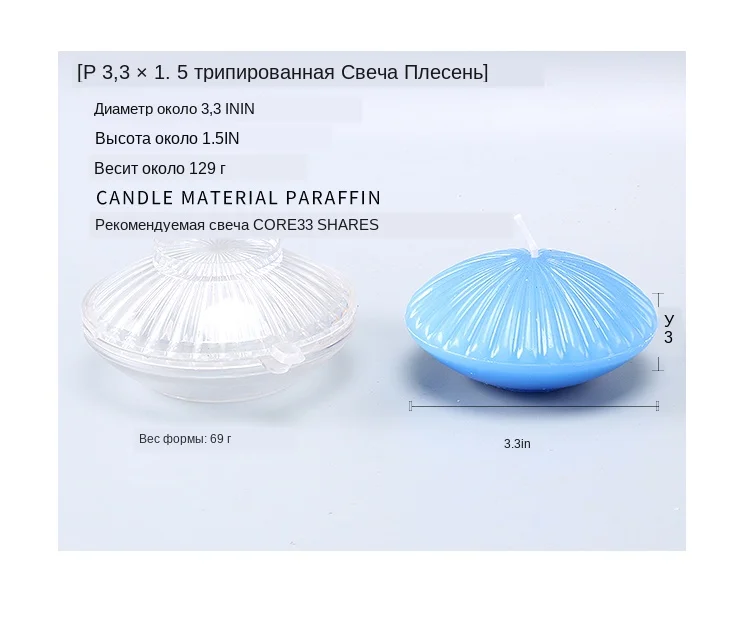 椭圆模具英文版_04