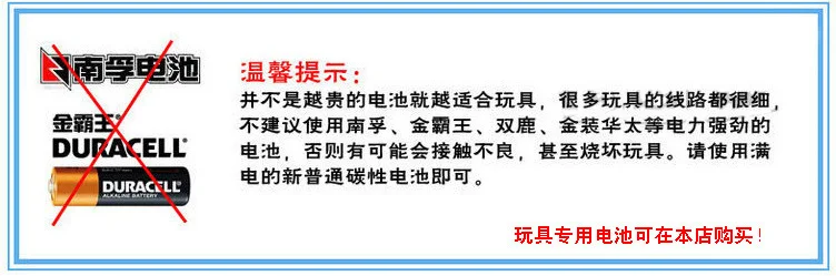 Hengtai подлинный продукт товар рогатый скот скутер младенец корова ходунки корова автомобиль рулевое колесо