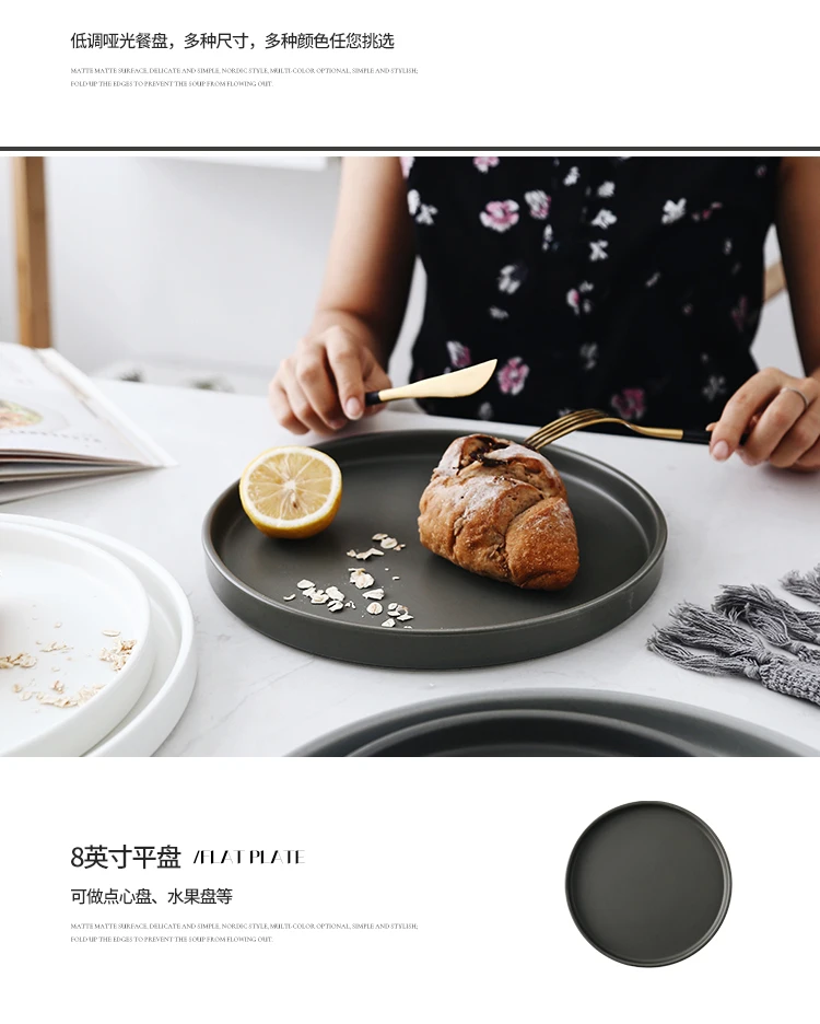 Ceramic Dinner Plates Creative Brief Nordic Style Ceramic Dinner Plate Round Western Plate Fruit Cake Dessert Dish