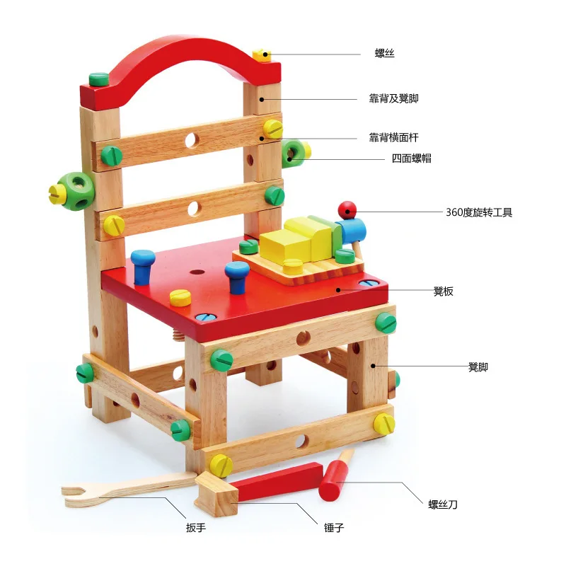 

Building Blocks Wisdom Disassembly Work Chair Fx07 Children Creative Multi-functional DIY Hands-on Assembled Toys 2.1
