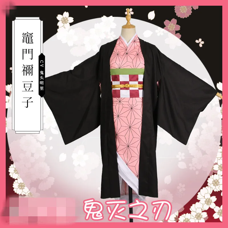 Demon Slayer Kimetsu no Yaiba Kamado Nezuko кимоно на Рождество