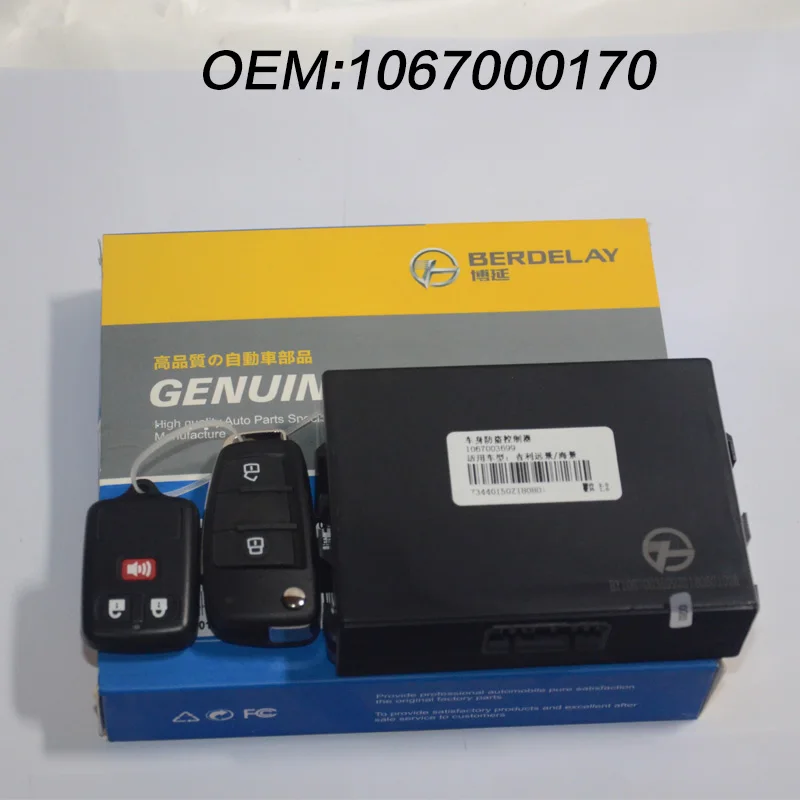 Центральный замок ECU для Geely GX7 EC7 EMGRAND MK CK Vision SC6 GC7 центральный блок управления - Цвет: Vision 1067000170