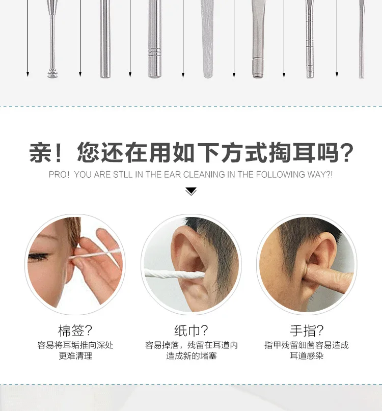 5 шт., набор из нержавеющей стали для чистки ушей, восковая кюретка для удаления ушей, набор для чистки ушей
