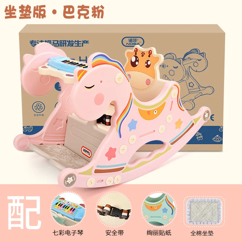 Baby Rocking Chair Music Trojan Rocking Horse Toy Year-old Children Rocking Horse Gift Kids Chair Cute Kids Furniture Baby Rocking Chair Music Trojan Rocking Horse Toy Year-old Children Rocking Horse Gift Kids Chair Cute Kids Furniture
