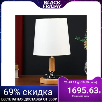 

Table lamp 32031/1 E14 40W 17.5x17.5x27 cm 5037813