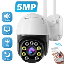 Surveillance Camera With Wifi Camera wi-fi street 5MP IP Camera Wifi Camera Outdoor Camera wifi 360 Surveillance Camera Camhi