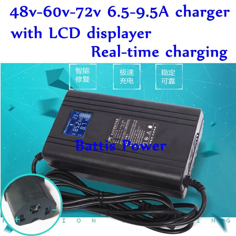 力萌大电流测容量铅酸三元铁锂钛酸锂电池屏显充电器小牛电车快充6.5A