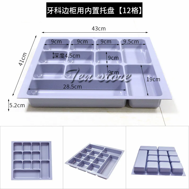

2019 good quality 1 piece Dental divider plate Dental clinic side cabinet built-in tray
