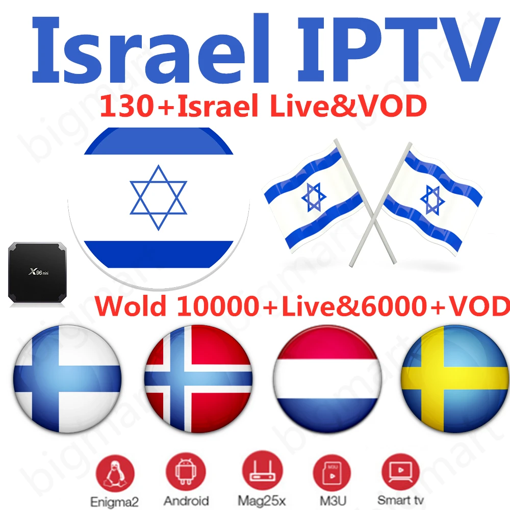 Израиль iptv подписка 10000 HD live android tv box Европа Швеция Великобритания Норвегия Нидерланды Германия iptv голландский m3u smart tv box