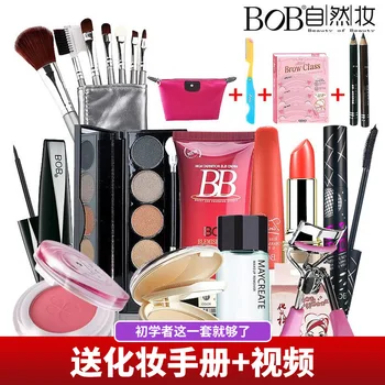 

Bob Makeup Set Full Set Beginners Cosmetics Combination BEGINNER'S Entry Student Light Make-up mei zhuang he