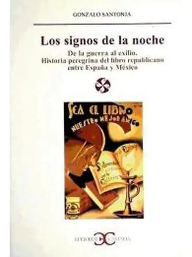 Признаки в ночное время. |