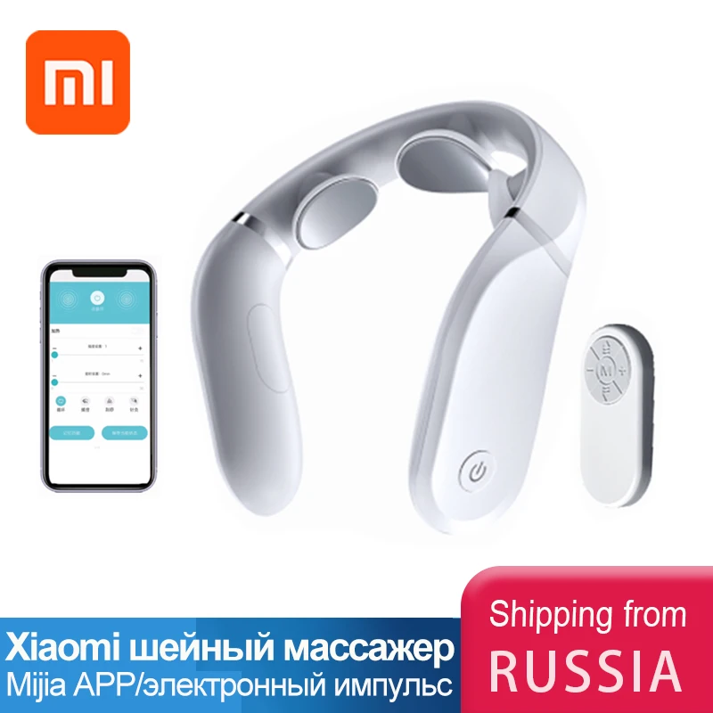 XIAOMI Jeeback шейный массажер G2 TENS импульсный для спины и шеи Дальний инфракрасный