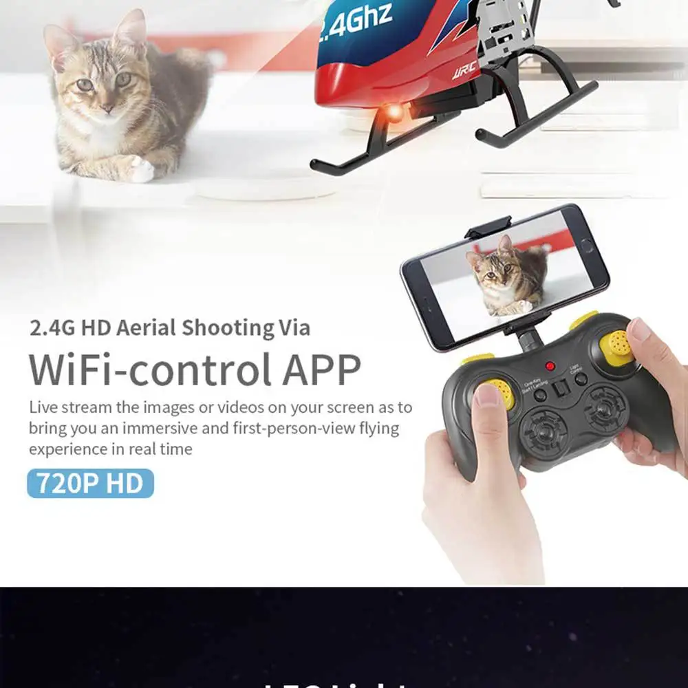 Jjrc Jx03 дистанционный вертолет 2,4G высокой четкости Wifi Аэрофотосъемка камера Взрывная детская игрушка