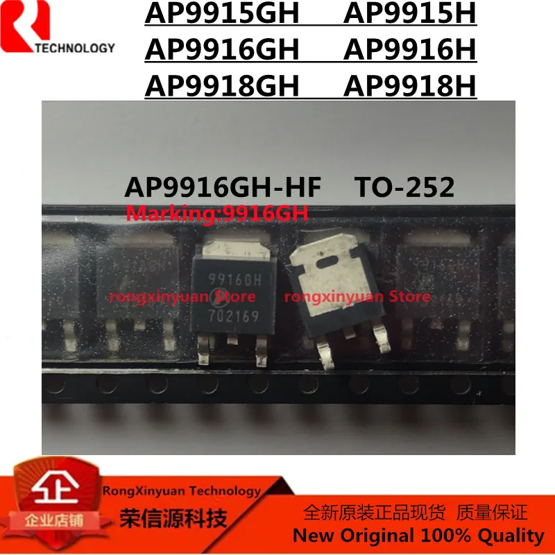 AP9915GH 9915GH AP9916GH HF 9916GH AP9918GH 9918GH AP9915H 9915H ...