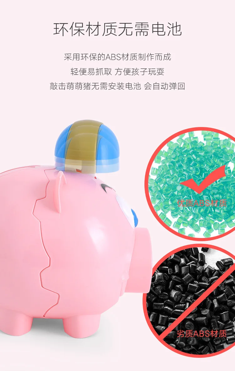 Geld Besparen Pot Meisje Originaliteit Baby Sloeg Piggy настольная игра Ouderschap Wederzijdse Action Alpinia Oxyphylla Speelgoed