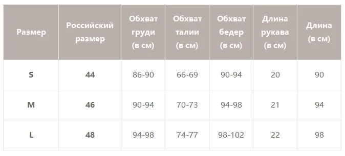 Simplee Элегантный женскoе трикотажная Vобраз женское плиссированные платье рукавом осень-зима