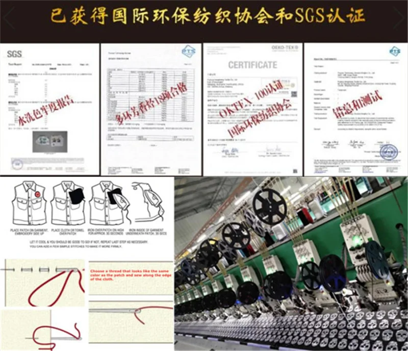 24CM Christmas Tree Patch Diy Clothes Stickers Green Sequins Large Biker Badge Iron On Patches For Clothing Strange Things