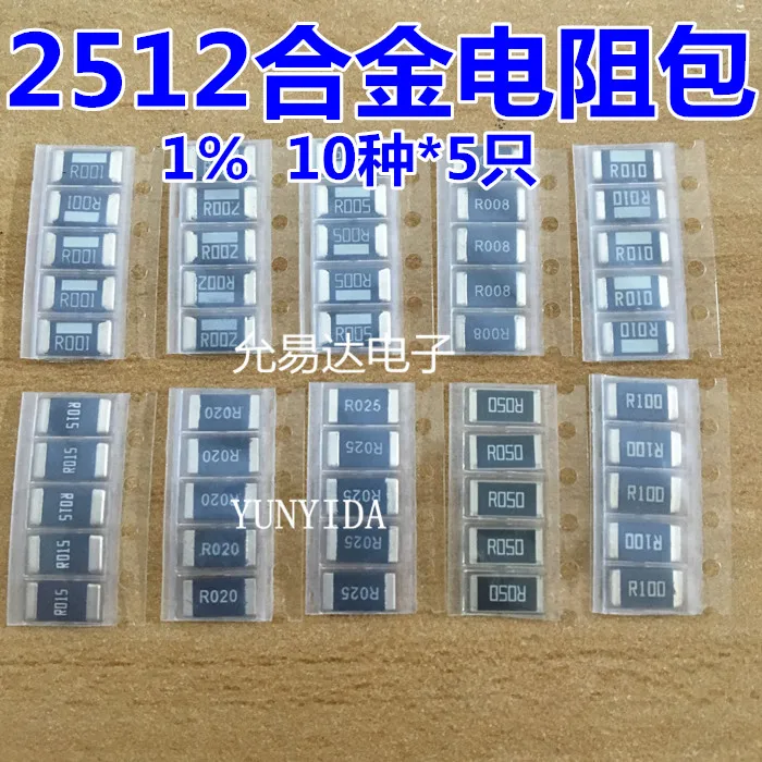 50 шт. сопротивления сплава 2512 SMD комплект образцов резистора, 10 kindsX5pcs = 50 шт. R001 R002 R005 R008 R010 R015 R020 R025 R050 R100