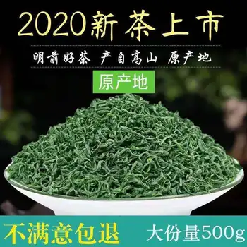 

2020 Hebei Lv Cha Green Tea Stir-fried Green Chestnut for Lipid-lowering and Clear Heat