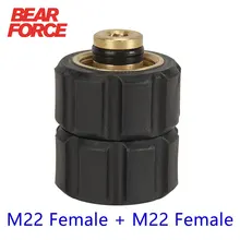 

High Pressure Washer Swivel Connector M22 Car Washer Brass Rotating Adapter Swivel Coupling M22 Female + M22 Female