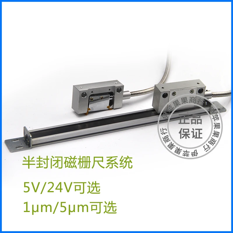 

Domestic magnetic head, economical magnetic head magnetic scale head, MSR5000, MSR2000, 5v5u, 5v1u