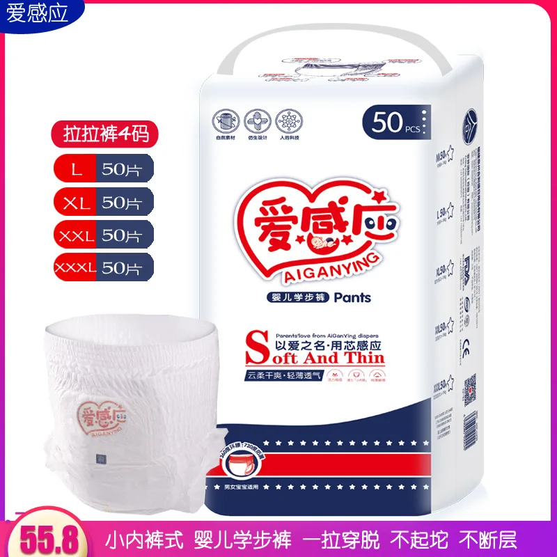 

Love Sensing Pull up Diaper L /X L /Xx L /Xxx L 50 PCs Full Core Body Baby PULL-UPS Baby Diapers
