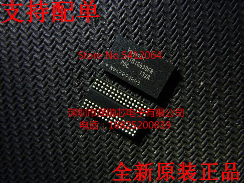 5 шт./лот H5TQ1G63DFR-PBC FBGA96 (I &amp C) какой выбрать пожалуйста оставьте сообщение |