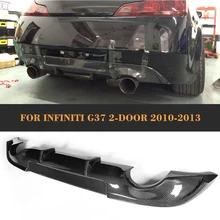 Углеродное волокно автомобиля добавить на задний диффузор для губ infiniti G37 G37S 2 двери базы седан СПОРТ 2009-2013 не подходит для рынка США, включая цветную Черный FRP