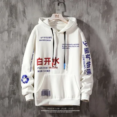 W19121 White LIFENWENNA китайская уличная Толстовка с принтом кипящей воды в стиле хип-хоп мужской пуловер повседневные толстовки с капюшоном Топы Harajuku одежда - Цвет: W19121 White