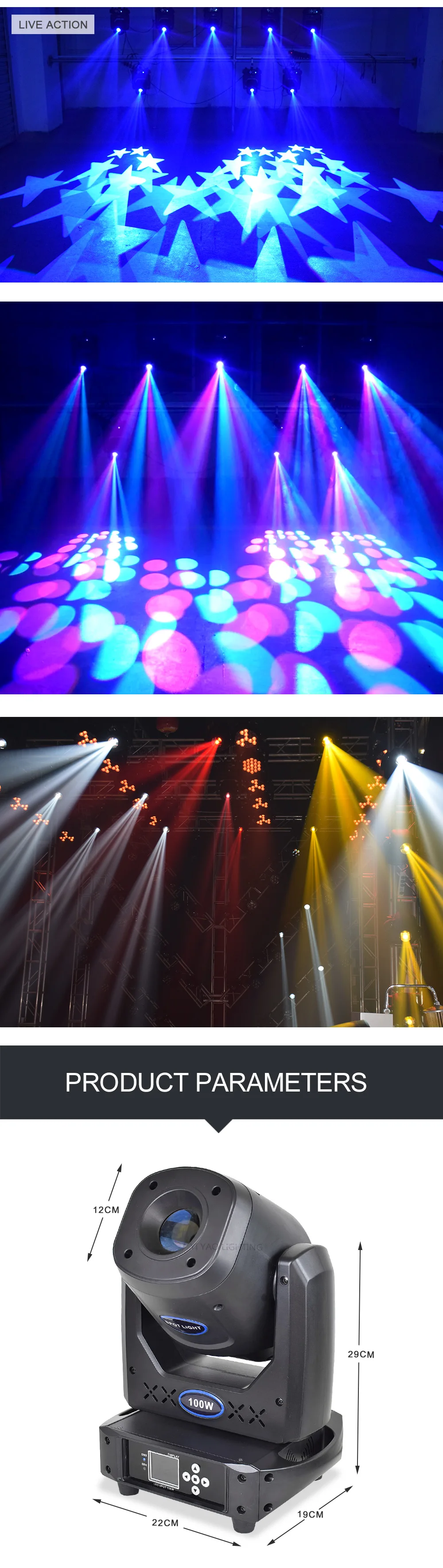 yiyao-100W光束图案_06