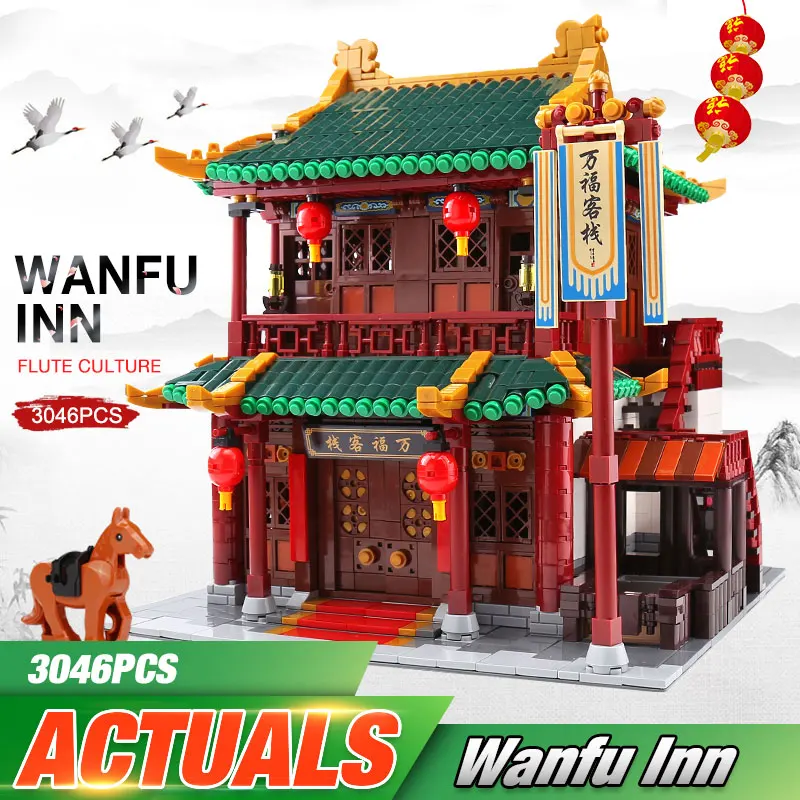 DHL XINGBAO 01022 новые китайские игрушки для строительства Wanfu ИНН набор сборных строительных блоков Кирпичи для детей на день рождения рождественские игрушки, подарки