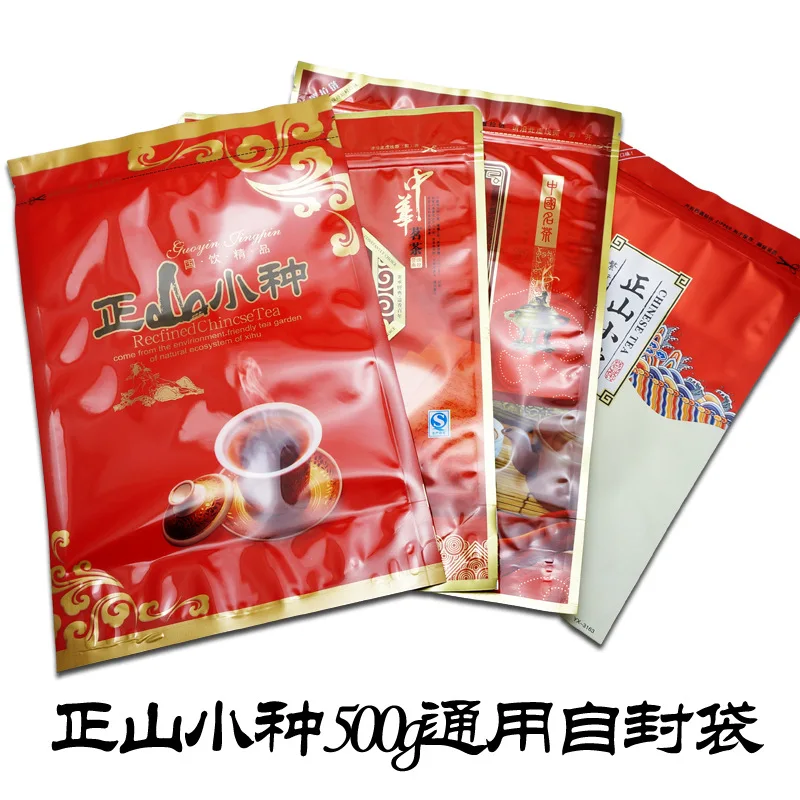 Высокое качество Черный чай Lapsang Souchong Wuyi Lapsang Souchong чай Zheng Shan Xiao Zhong красный чай для похудения
