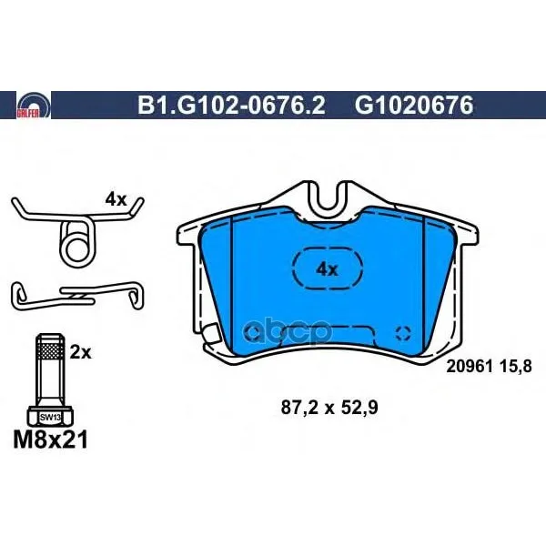 Колодки Тормозные Дисковые Galfer B1g10206762 GALFER арт. B1G10206762