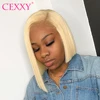Lace Wigs