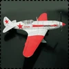 1:32 Scale Soviet Union Mikoyan MiG-3 DIY Handcraft PAPER MODEL KIT Puzzles Handmade Toy DIY 1