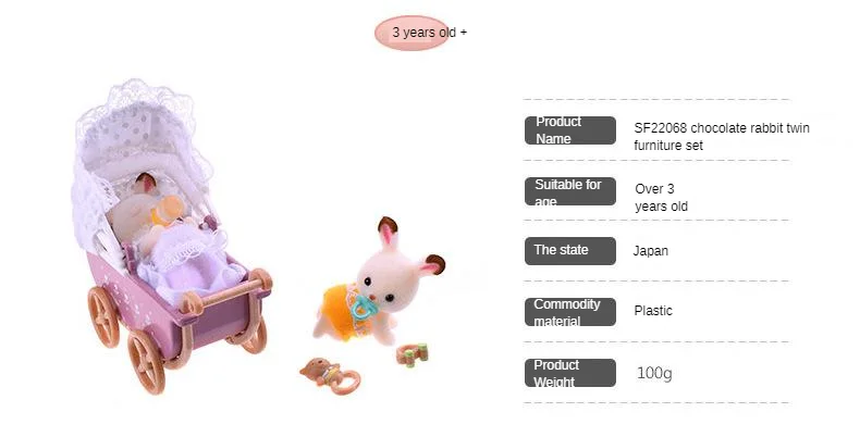 Япония Sylvanian Families Набор кукольной мебели шоколадный кролик девичий игровой дом игрушки мебель серия