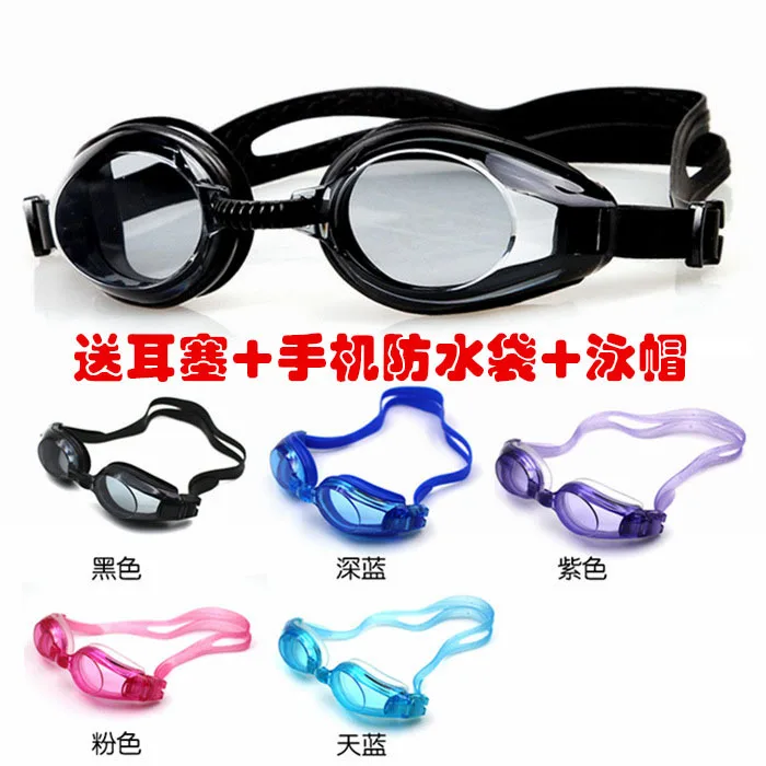 

Men And Women Adult Goggles Adjustable Children Swimming Glasses Silica Gel Anti-fog Waterproof Transparent Swimming Cap Waterpr
