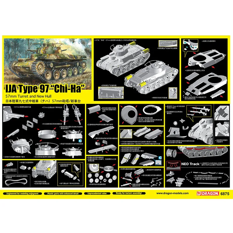 1 я Энн. Праздник [набор моделей в масштабе] Φ 1:35 IJA Type 97 &quotChi Ha&quot|Наборы для сборки